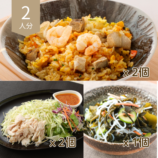 自家製煮豚と海老炒飯の中華献立 (2人分)