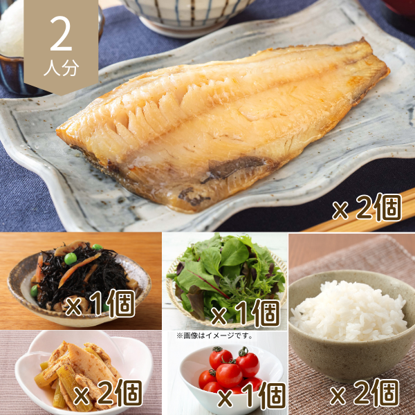 ほっけ灰干焼きと煮物の主食付き和風献立 (2人分)