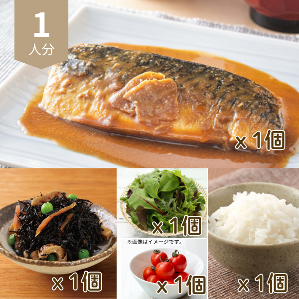 さば味噌煮の和風主食付き献立 (1人分)