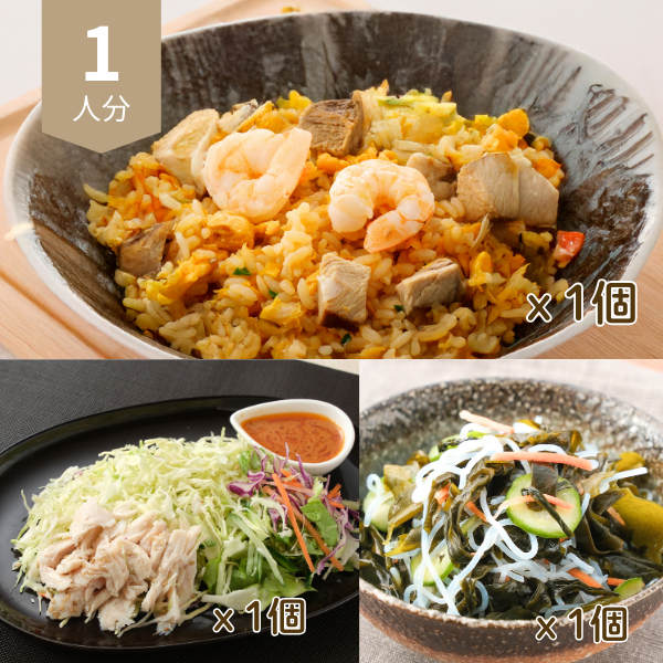 自家製煮豚と海老炒飯の中華献立 (1人分)