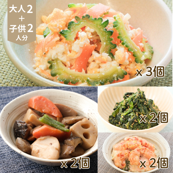 筑前煮と彩りおかずの主菜・副菜セット (4人分)