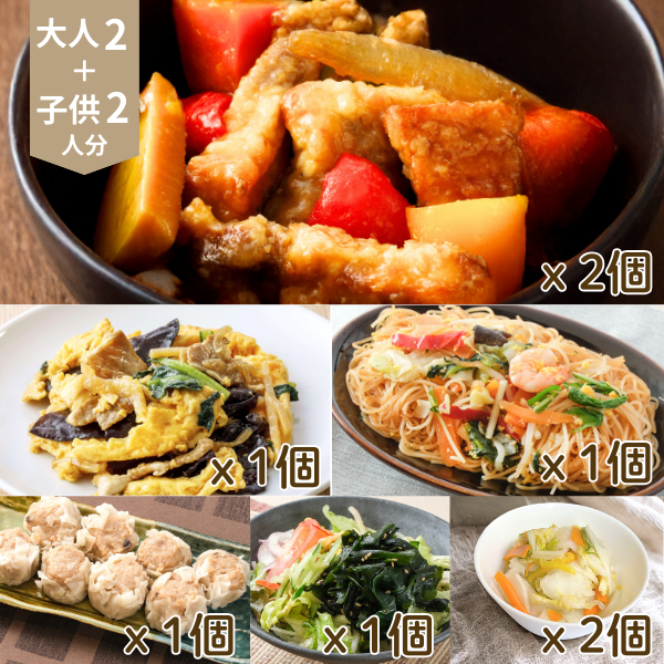 黒酢酢豚の中華満喫 主菜・副菜セット (4人分)