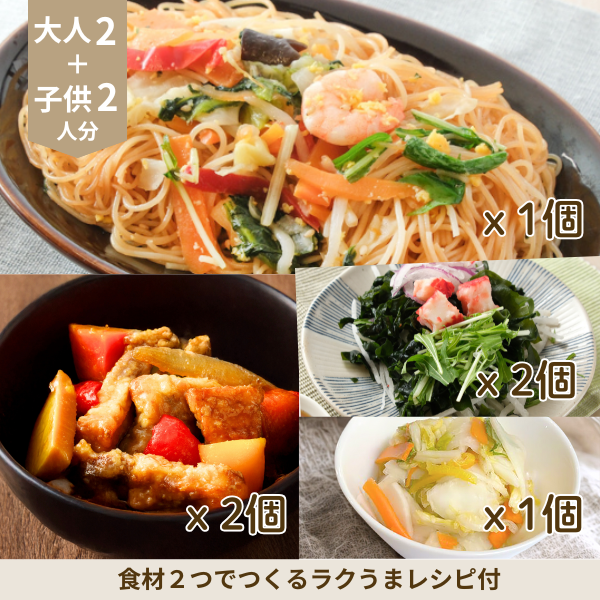 香ばし焼きビーフンの副菜セット (4人分)