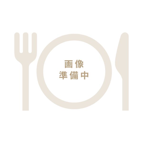 【国産有機人参】のサラダ