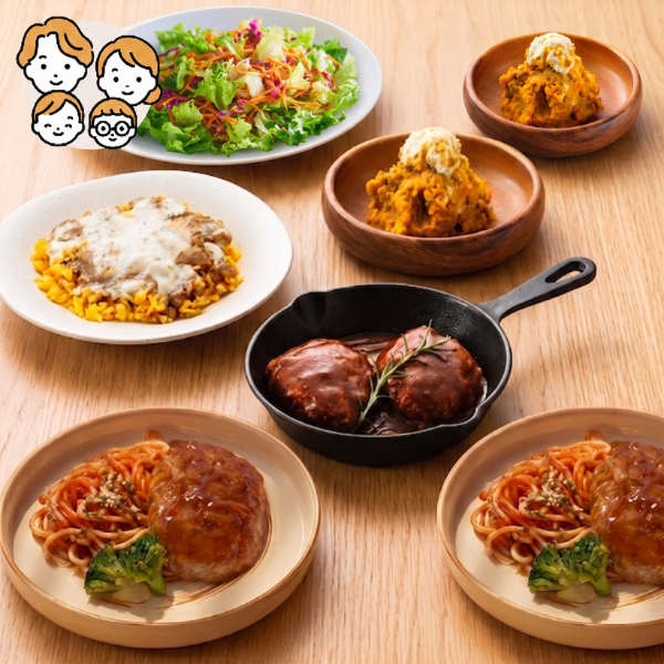 【初回おすすめ】ハンバーグと彩りサラダの満腹主菜・副菜セット (ファミリー)
