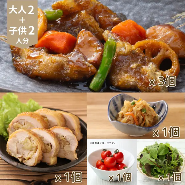 すけそう鱈の黒酢あんの主菜・副菜セット (4人分)