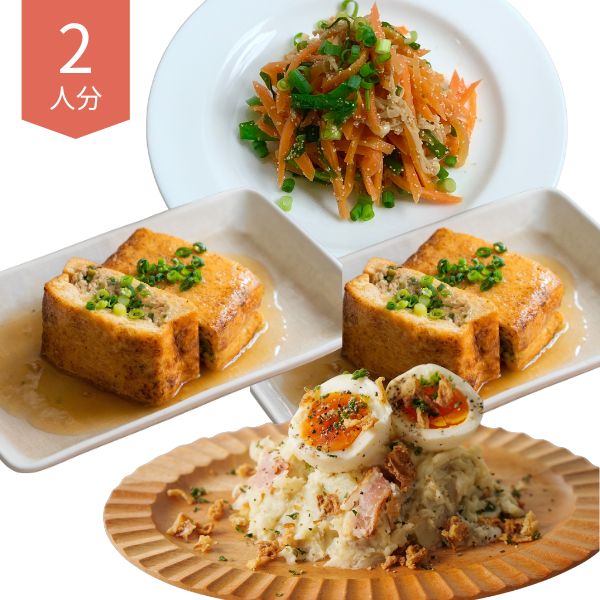 べじはん9/6-9/10主菜・副菜献立（2人分）