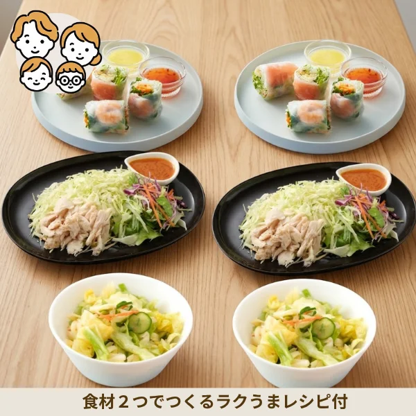 彩り生春巻きと棒棒鶏の副菜セット (ファミリー)