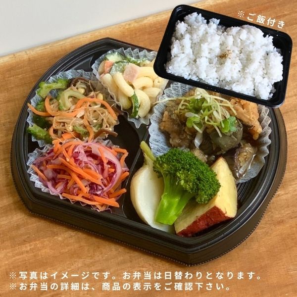 べじはん 今日のお魚のお弁当 【9/13 - 9/17】