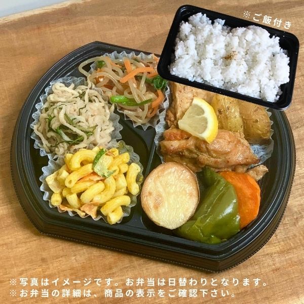 べじはん 今日のお肉のお弁当【9/13 - 9/17】