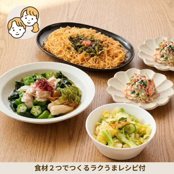 明太子ビーフンと和惣菜の副菜セット (大人2人)