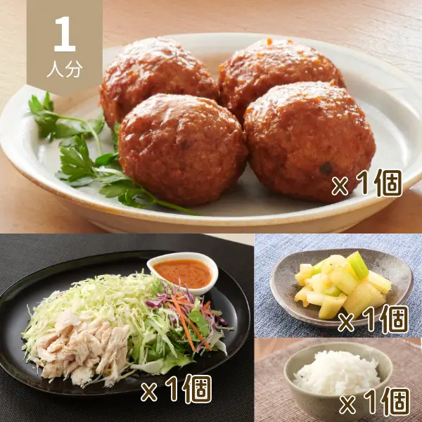 中華風肉団子と棒棒鶏の主食付き献立 (1人分)