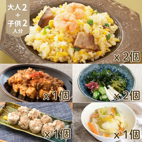 煮豚炒飯と麻婆豆腐の本格中華 主菜・副菜セット (4人分)