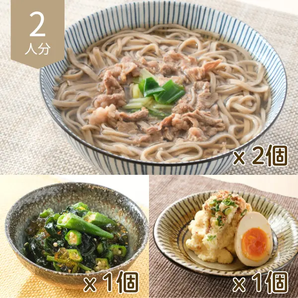 黒毛和牛肉蕎麦の和風献立 (2人分)
