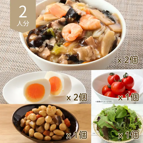 中華丼の満足主菜・副菜セット (2人分)