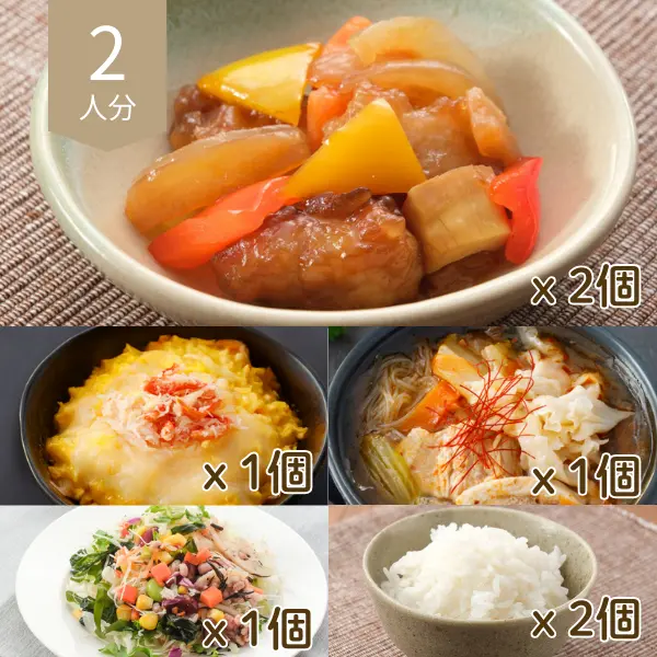 黒酢酢豚と麻辣湯の主食付き中華献立 (2人分)