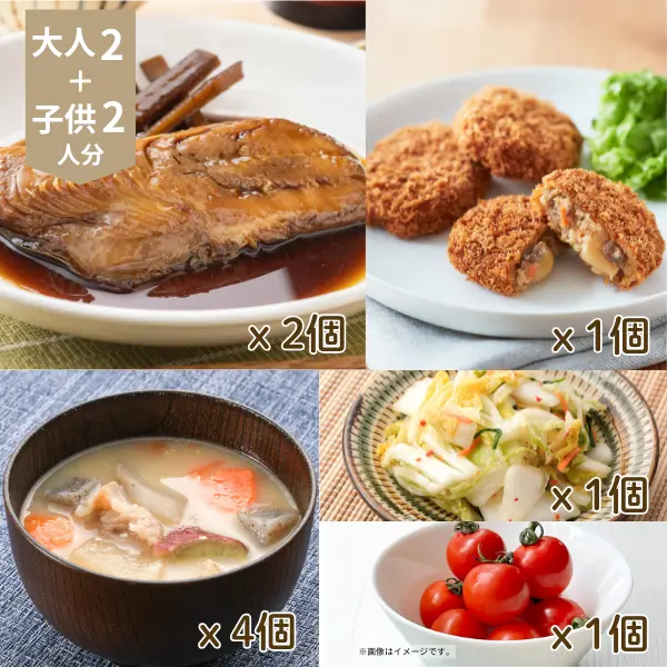 ほっけごぼう煮と豚汁の和み主菜・副菜セット (4人分)