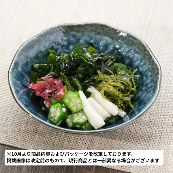 オクラ山芋ねばねばサラダ