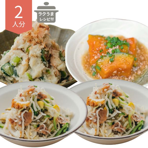 べじはん10/11-10/15副菜献立 (2人分)