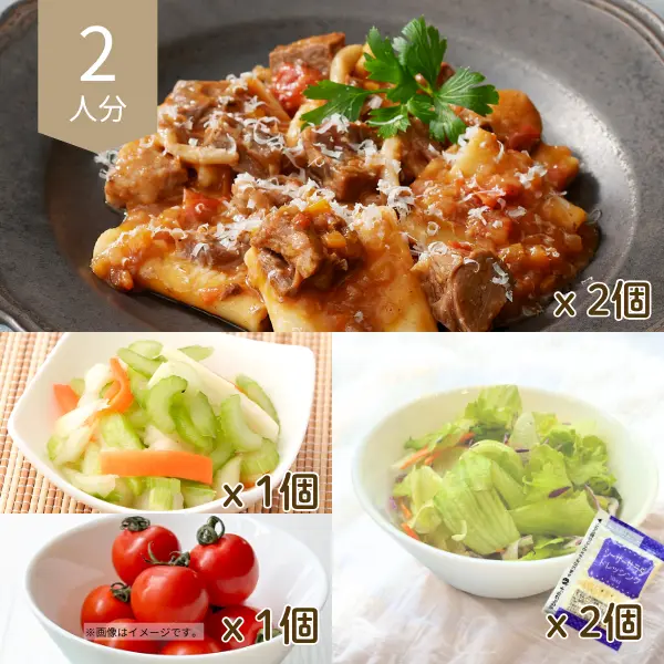 牛肉ラグーのパッケリの洋風献立 (2人分)