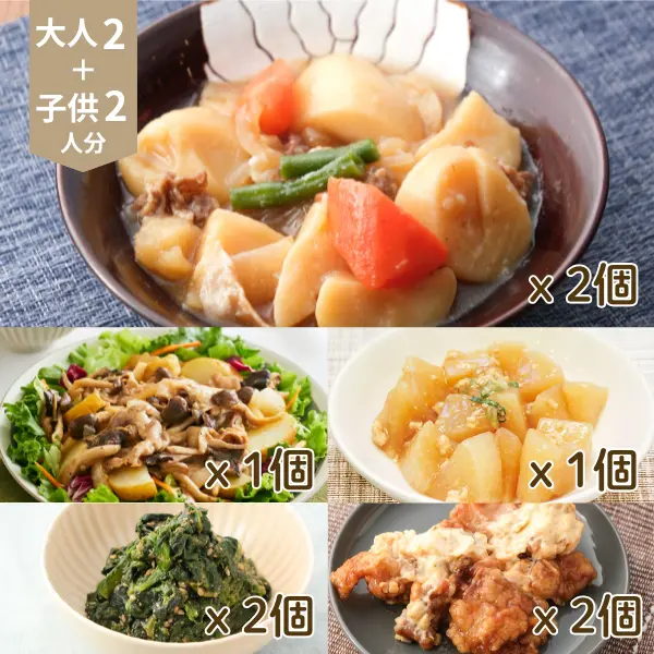 肉じゃがと豚しゃぶサラダの和風主菜・副菜セット (4人分)