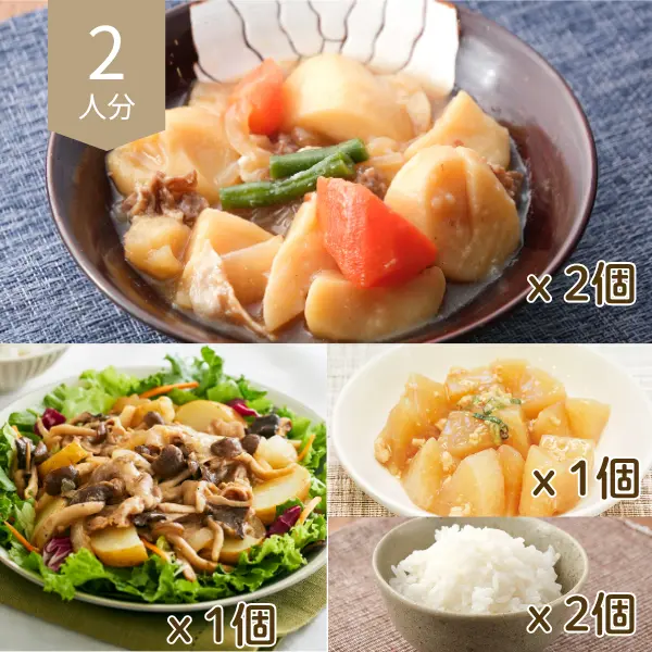 肉じゃがと豚しゃぶサラダの主食付き和風献立 (2人分)
