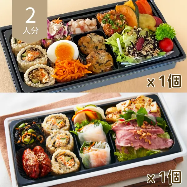 玄米ロール入り2種のサラダ弁当献立 (2人分)