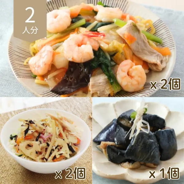 海老五目あんかけ焼きそばの中華風献立② (2人分)