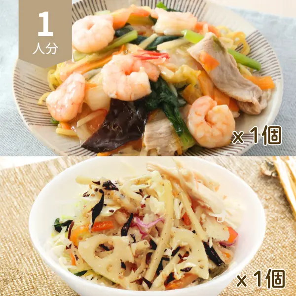 海老五目あんかけ焼きそばの中華風献立② (1人分)