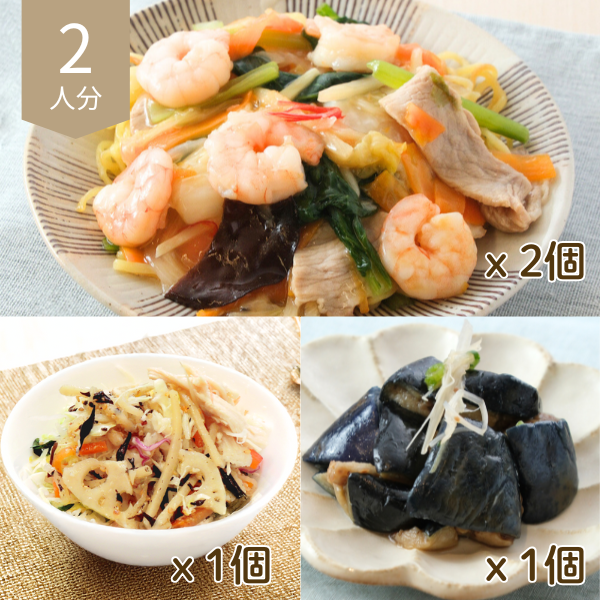 海老五目あんかけ焼きそばの中華風主菜・副菜セット (2人分)