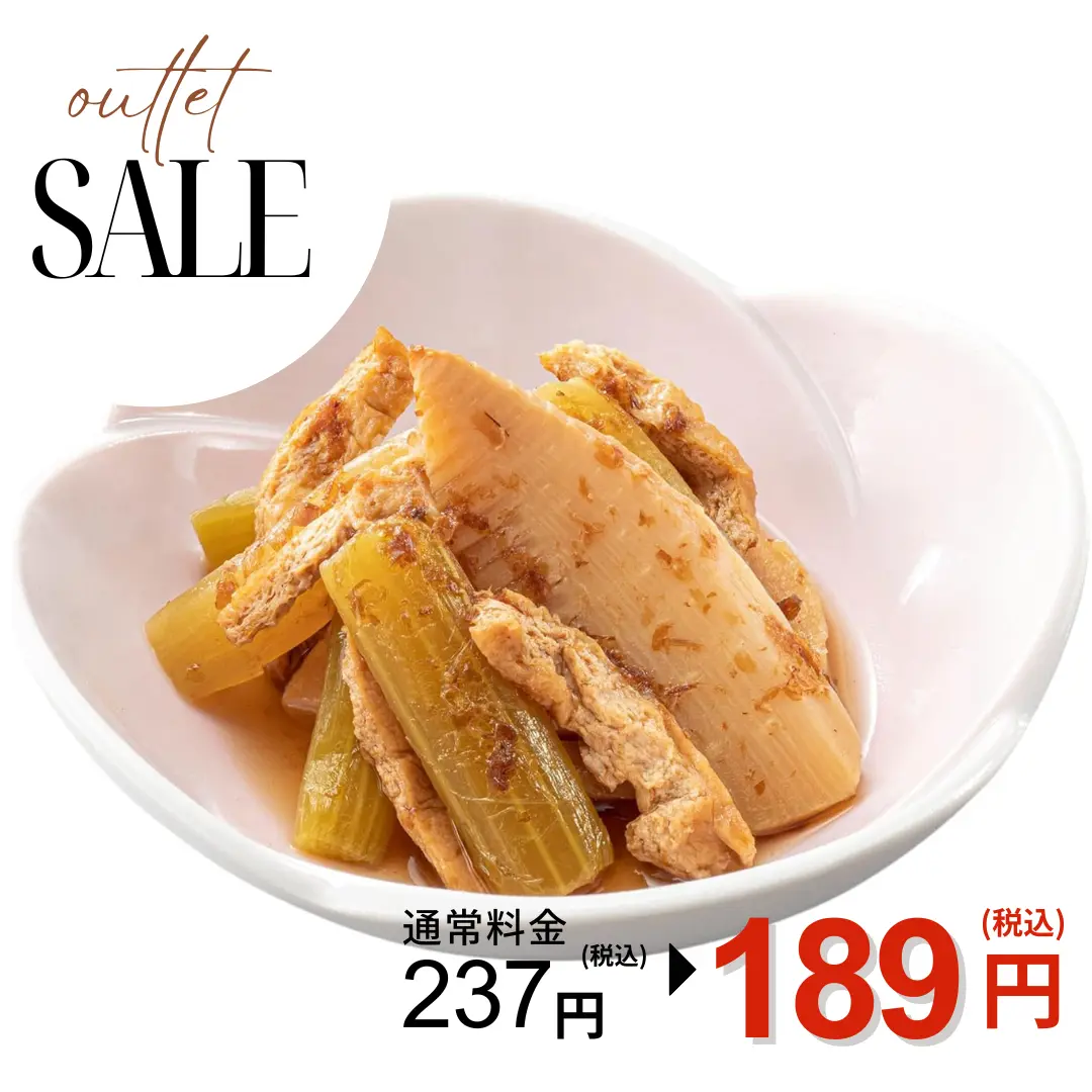 まごころを食卓に膳 穂先たけのことふきの土佐煮