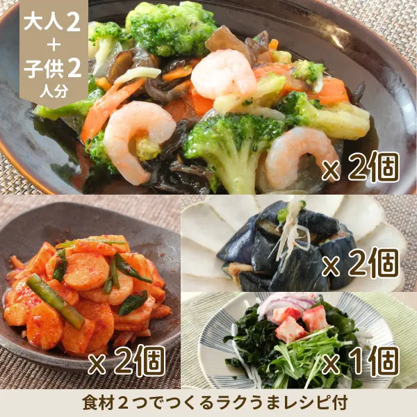 ブロッコリー塩炒めと山芋キムチの旨辛副菜セット (4人分)