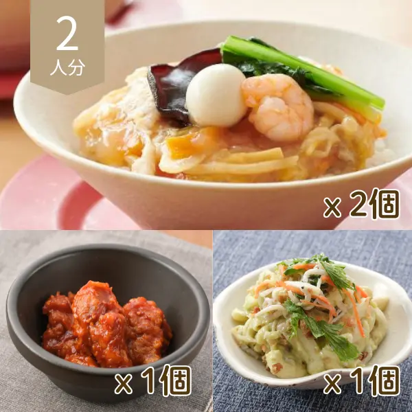 彩り中華丼とヤンニョムチキンのバランス献立 (2人分)