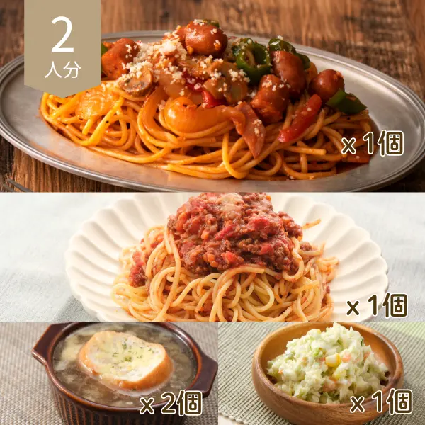 紀ノ国屋パスタとグラタンスープの洋風献立 (2人分)