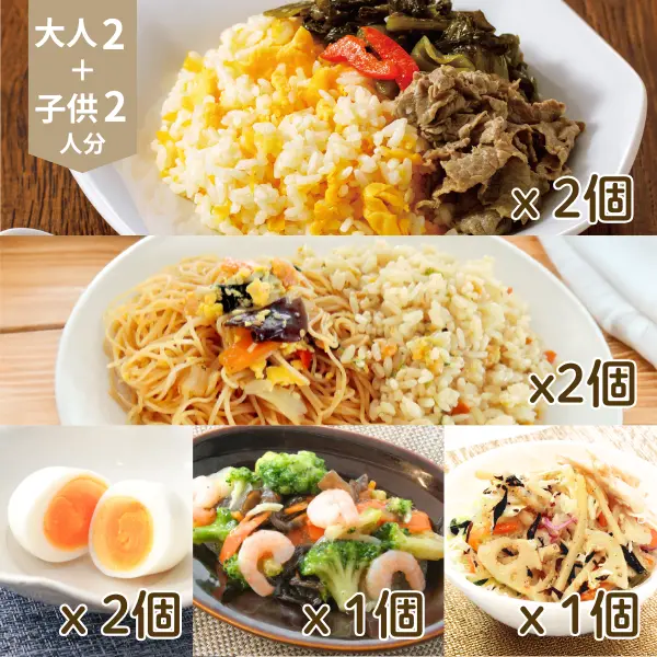 ベトナム風炒飯とさっぱり小鉢の主菜・副菜セット (4人分)