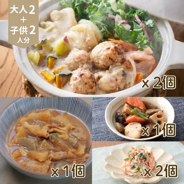 からだ温まる生姜豆乳鍋の主菜・副菜セット (4人分)