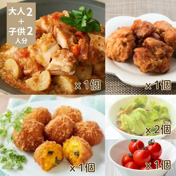 ローストチキンとかぼちゃコロッケの主菜・副菜セット (4人分)