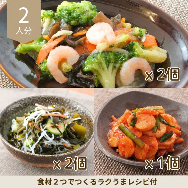 ブロッコリー塩炒めと山芋キムチの旨辛副菜セット (2人分)