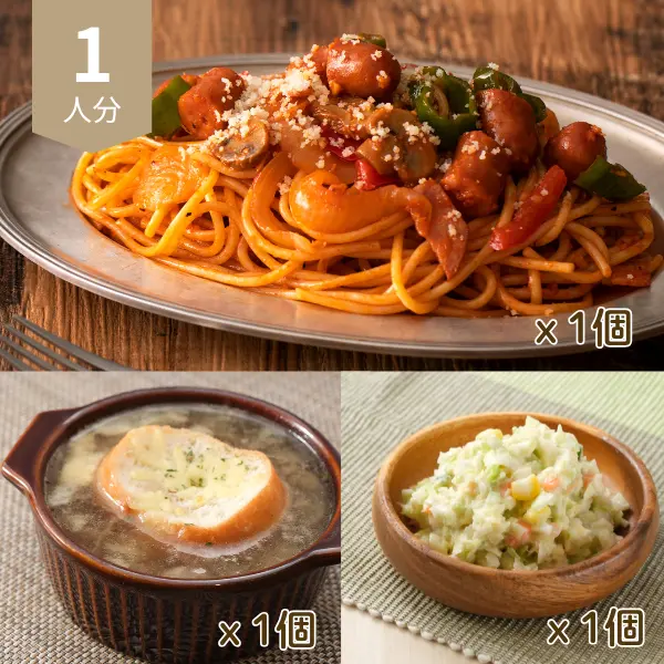 ナポリタンとグラタンスープの洋風献立 (1人分)