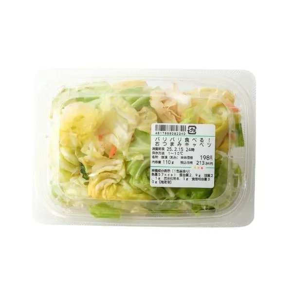 バリバリ食べる！おつまみ春キャベツ