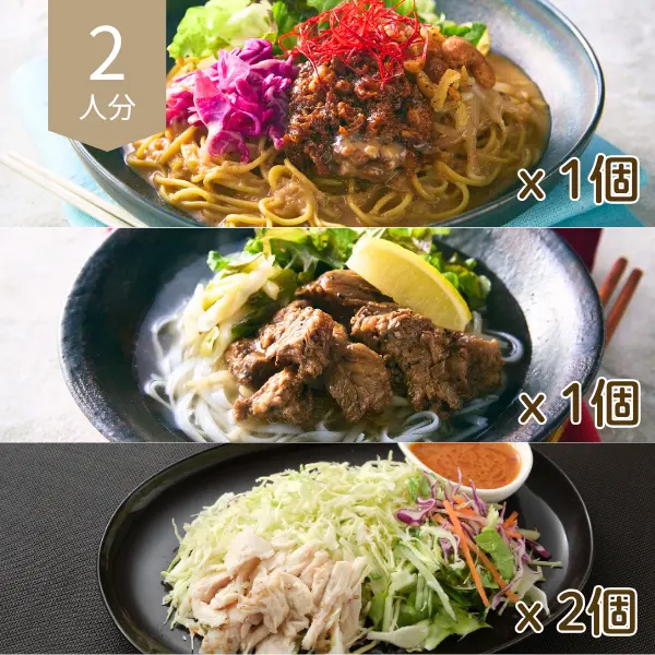 担々麺と牛すじフォーの献立 (2人分)