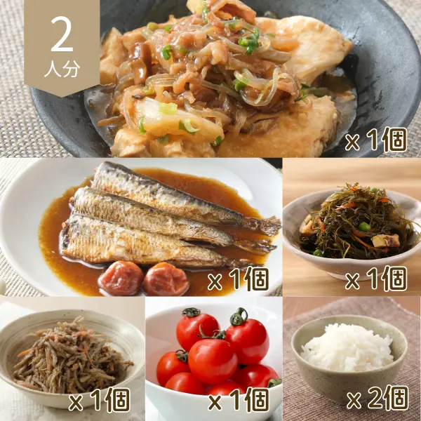 肉豆腐といわし梅煮の主食付き和風献立 (2人分)