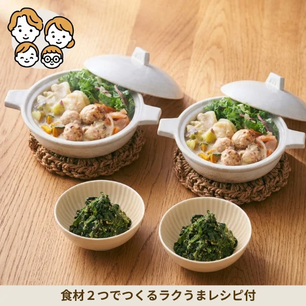 鶏だんご豆乳鍋の和風副菜セット (ファミリー)