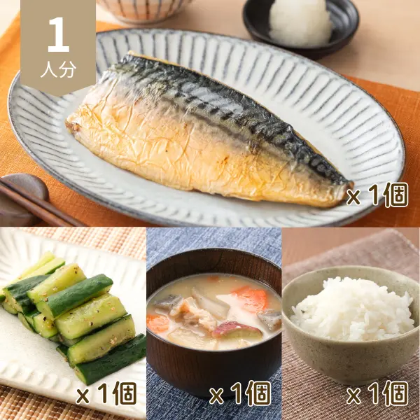 さば灰干し焼きと豚汁の主食付き和風献立 (1人分)