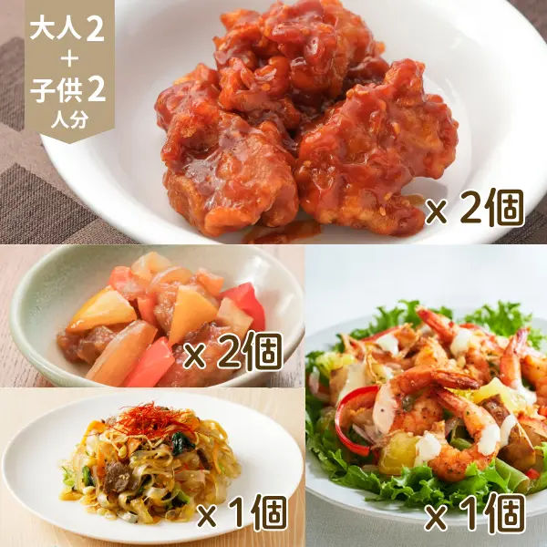 韓国風チキンと黒酢酢豚の満足主菜・副菜セット (4人分)