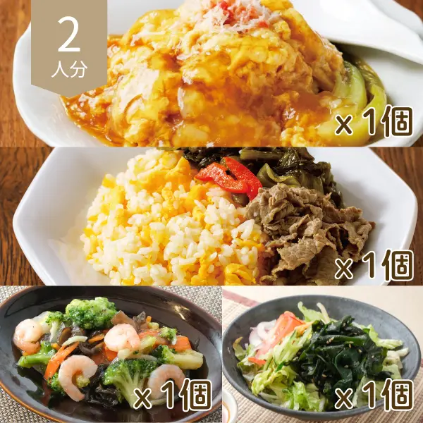 天津飯とベトナム風炒飯のエスニック献立 (2人分)