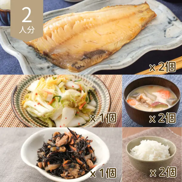 ほっけ灰干焼きと豚汁の主食付き和風献立 (2人分)