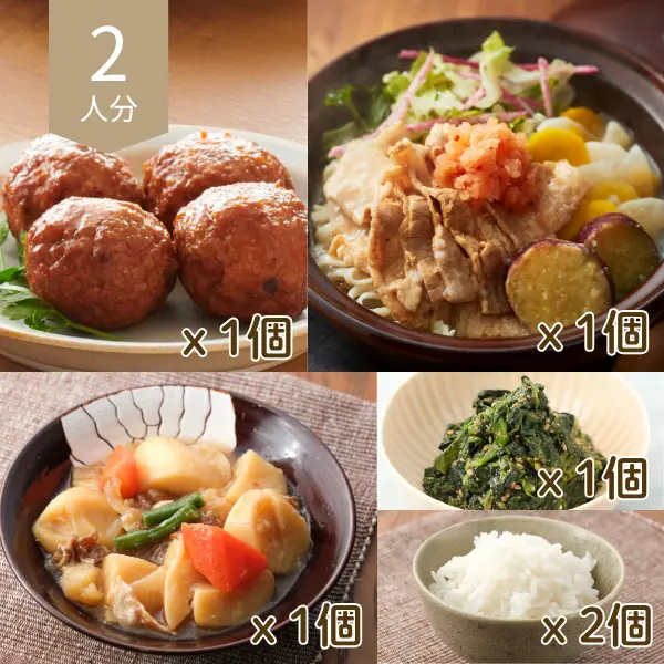 肉団子と豚しゃぶゆずスープ鍋の主食付き献立 (2人分)