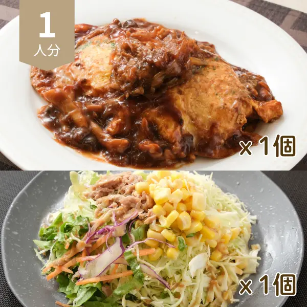 濃厚デミグラスソースオムライスの洋風献立 (1人分)