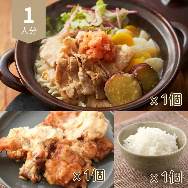 唐揚げと豚しゃぶゆずスープ鍋の主食付き献立 (1人分)
